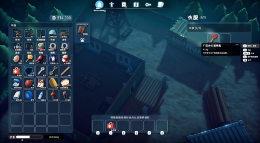 《逃离鸭科夫》厂区办公室钥匙刷新位置分享