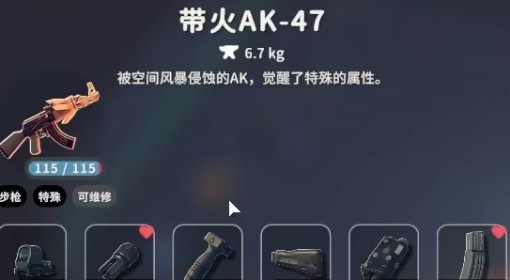 《逃离鸭科夫》带火AK-47配件推荐