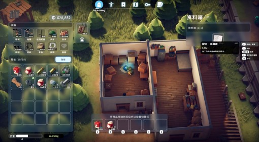 《逃离鸭科夫》电路板蓝图获取方法