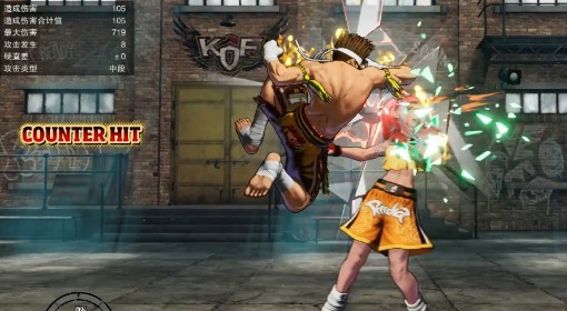 《饿狼传说：群狼之城》东丈7.5割高伤连