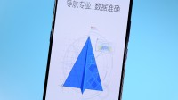 高德语音塞广告？商家称195元可播1000次