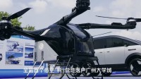 中国首个低空飞行营地！小鹏打造汽车“6S”店