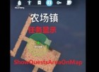 《逃离鸭科夫》地图显示任务MOD