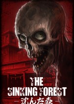 《沉没的森林》官方中文版下载