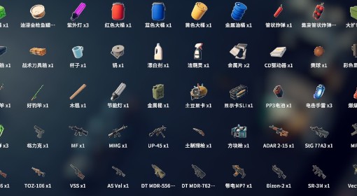 《逃离鸭科夫》全蓝图收集一览表