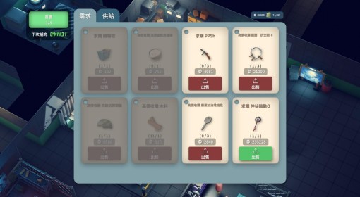 《逃离鸭科夫》赚钱心得