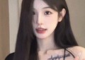 女大的宿舍就是红毯 上班就会被吸精气的动态图
