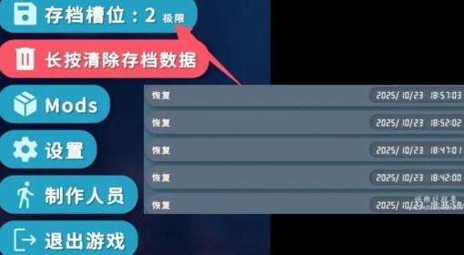 《逃离鸭科夫》避免死亡装备全丢失方法