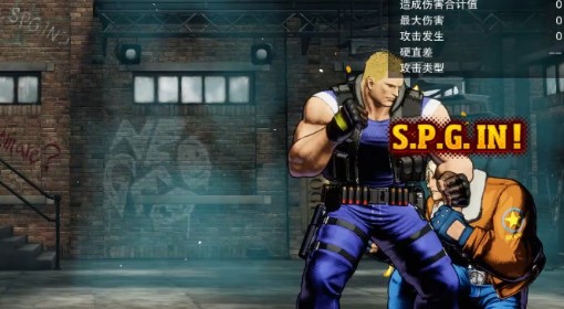 《饿狼传说：群狼之城》凯文无热力7.7割连