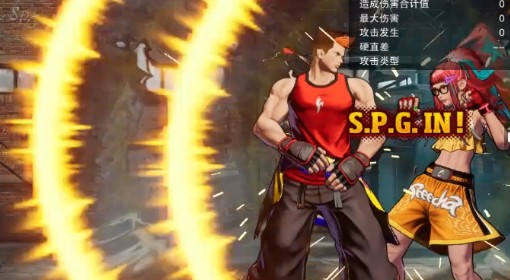 《饿狼传说：群狼之城》金东焕花式连段教学