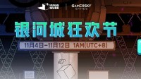 250款佳作云集！Steam银河城狂欢节即将上线！