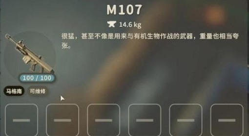 《逃离鸭科夫》全狙击枪图鉴