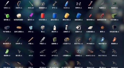 《逃离鸭科夫》全蓝图图鉴