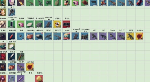 《逃离鸭科夫》零号区掉落物资一览