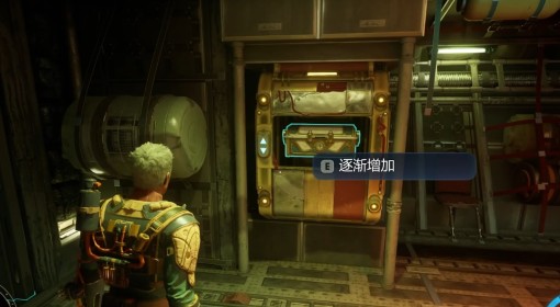 《天外世界2》新手游玩指南