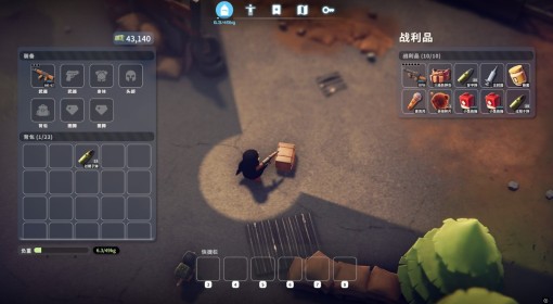 《逃离鸭科夫》射程与衰减机制研究