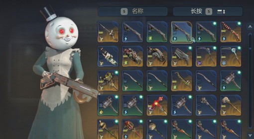 《天外世界2》全武器道具初始存档分享