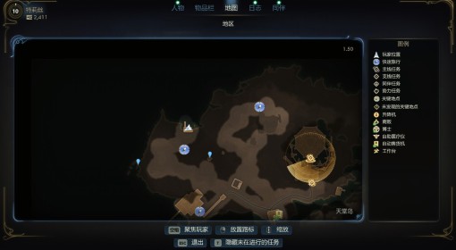 《天外世界2》部分科学冒险期刊位置分享