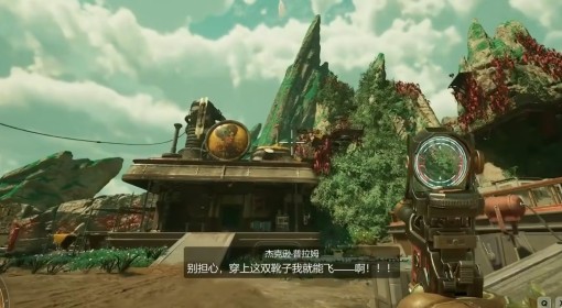 《天外世界2》二段跳获取教程