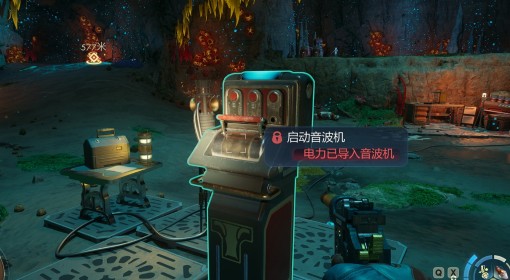 《天外世界2》神秘洞穴音波机开启方法