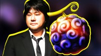 就是它们俩！尾田揭露《海贼王》终极BOSS伊姆的弱点
