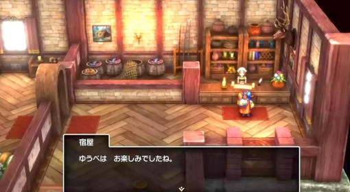 《DQ1重制版》萝拉公主加入方法