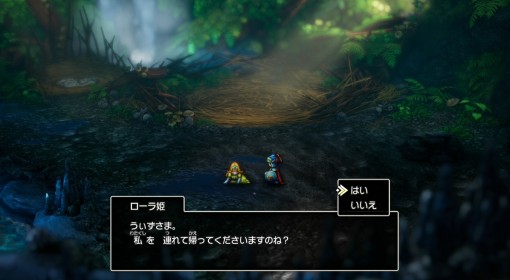 《DQ1重制版》太阳石获取方法