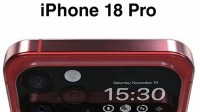 iPhone18 Pro前瞻来了！八大升级汇总：全方位升级
