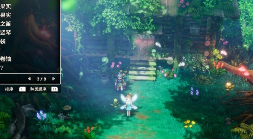 《DQ1重制版》冰冻斩获取方法