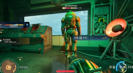 《天外世界2》无限刷钱方法分享