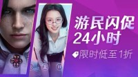 游民24H闪促！《匹诺曹的谎言》《十字军之王3》新史低