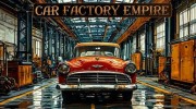 《汽车工厂帝国》官方中文版下载