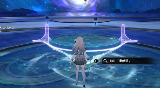 《崩坏：星穹铁道》3.7新增任务视频攻略