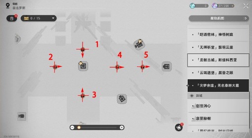 《崩坏：星穹铁道》3.7虫鸣秘闻解谜教程