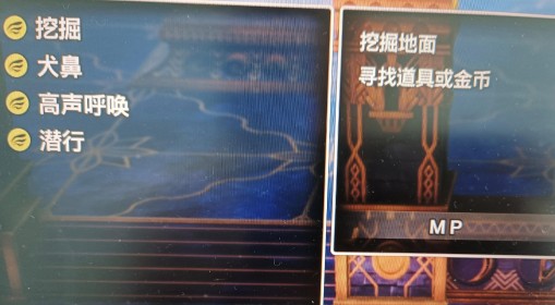 《DQ2重制版》刷种子方法