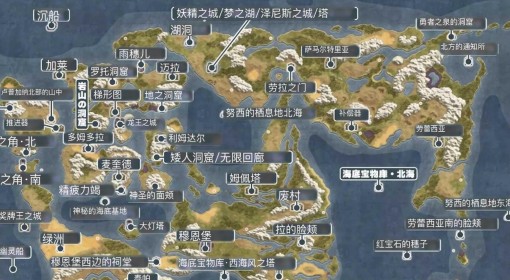 《DQ2重制版》地图分享