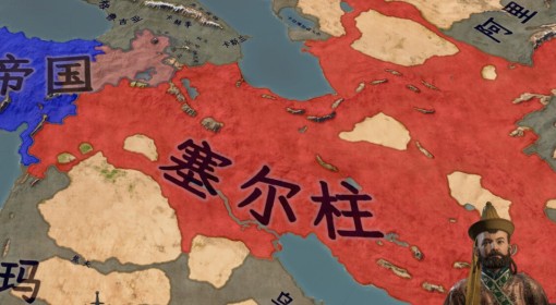 《十字军之王3》游民商城价格一览