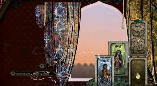 《苏丹的游戏》版本区别一览