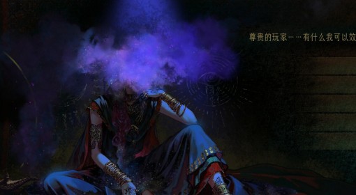 《苏丹的游戏》发售平台整理