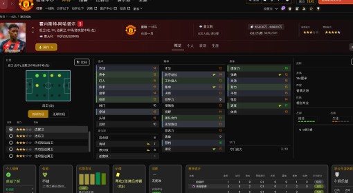 《足球经理26》右后卫球员推荐