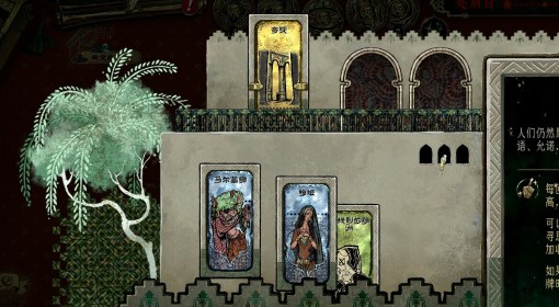 《苏丹的游戏》CDKEY购买教程