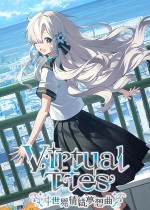 Virtual Ties 〜世界情绪梦想曲〜