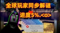 十万下载 特别好评！Steam最邪门恐怖游戏现已发售！