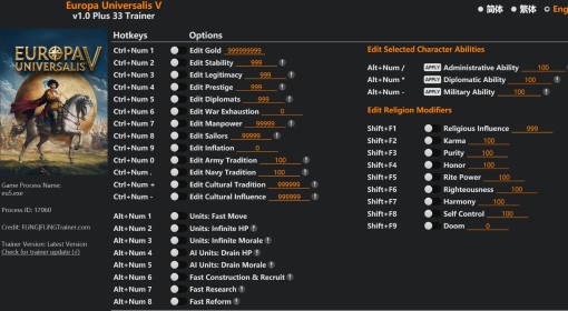 《欧陆风云5》修改器及用法说明