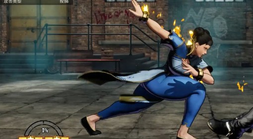 《饿狼传说：群狼之城》春丽压起身套路分享