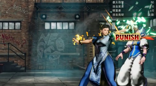 《饿狼传说：群狼之城》春丽9.1割无限连