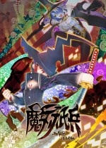 《魔女祇兵》官方中文版下载