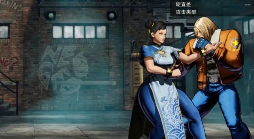 《饿狼传说：群狼之城》春丽无spg跳入连段