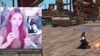 FF14国服女运营已被开除：用官号骂玩家