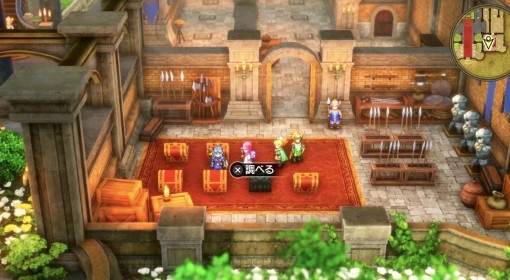 《DQ2重制版》卷轴全收集攻略